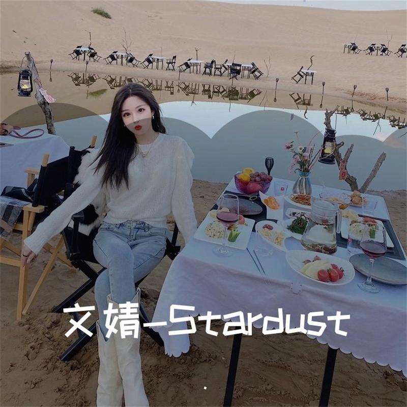 DancingWithYourGhost封面