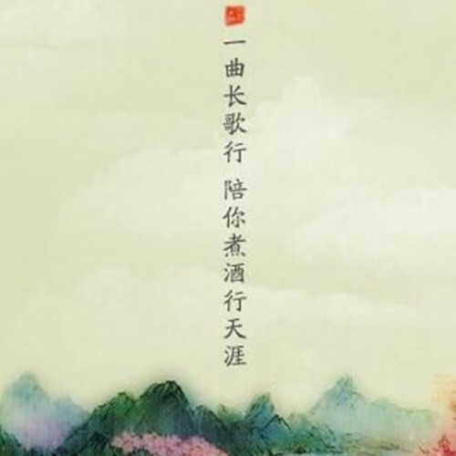寸缕封面