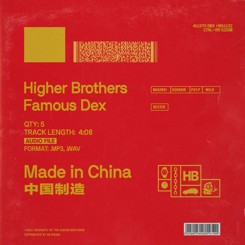 MadeinChina封面