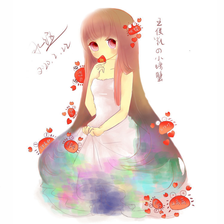eofs封面