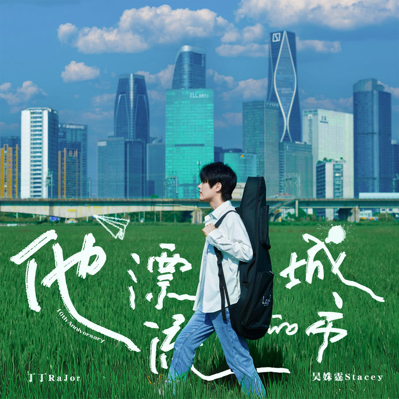 渔火封面