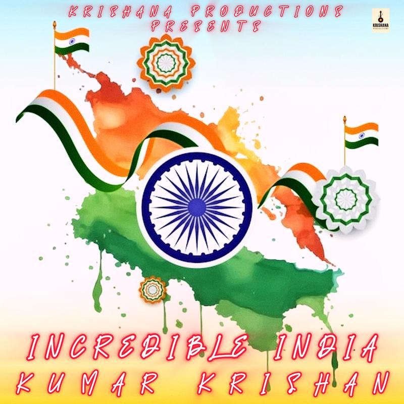 RajsthanKaGana封面
