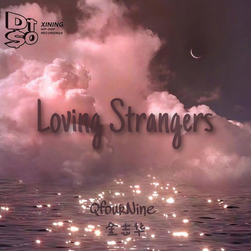 LovingStrangers封面