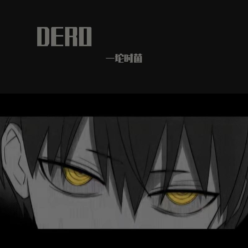 DERO封面