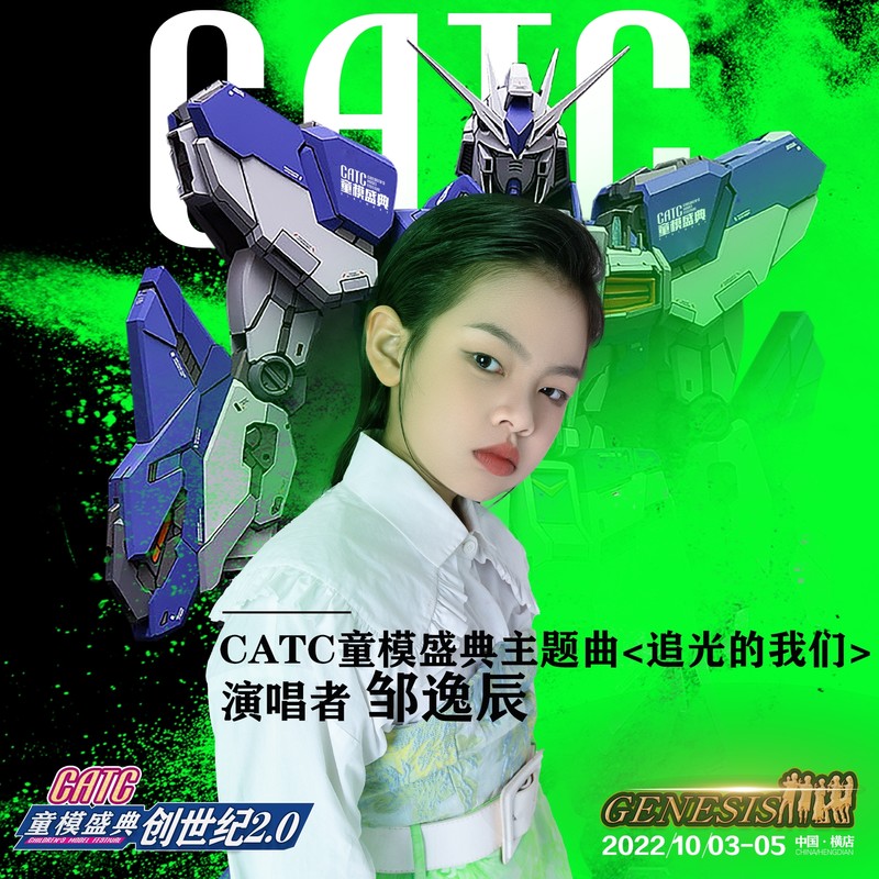 追光的我们封面
