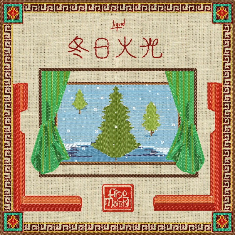 RememberOurWinter封面