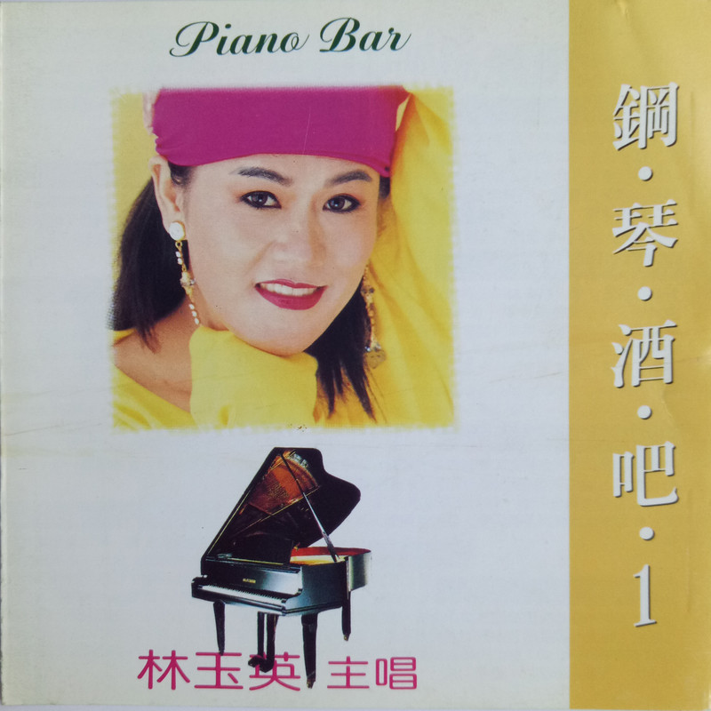 海韵封面
