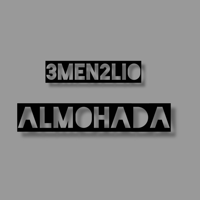 Almohada封面