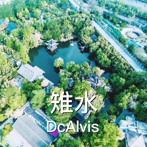 雉水封面