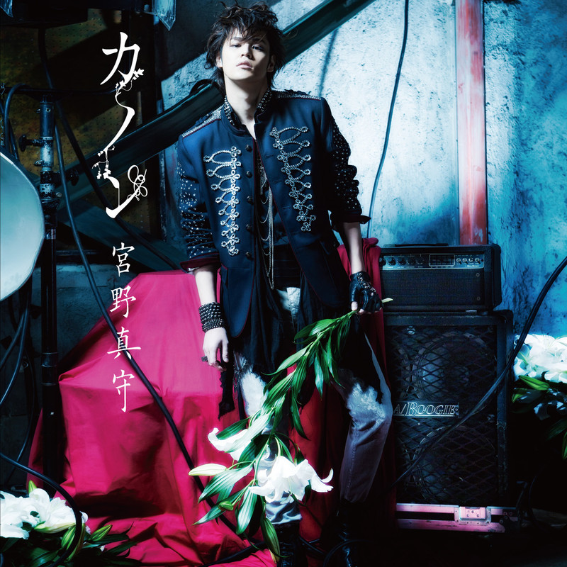 カノン封面