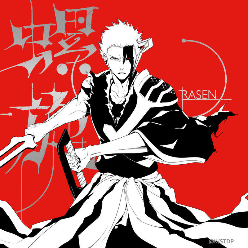 螺旋封面