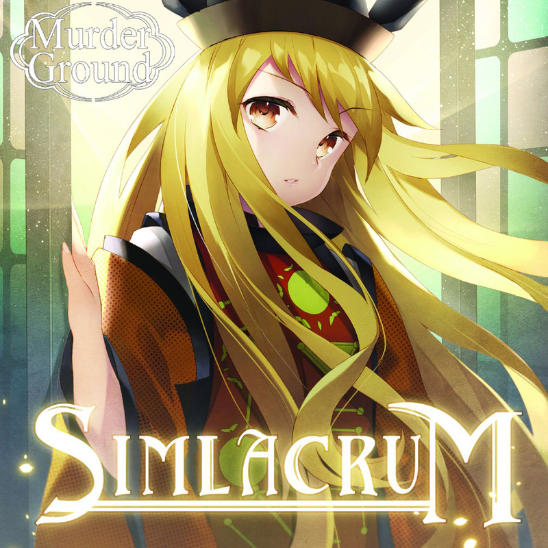 NeverEndingSIMLACRUM封面