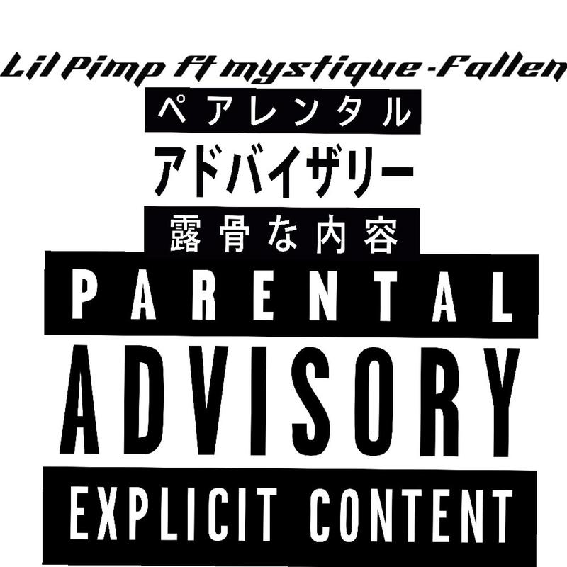 LilPimp封面