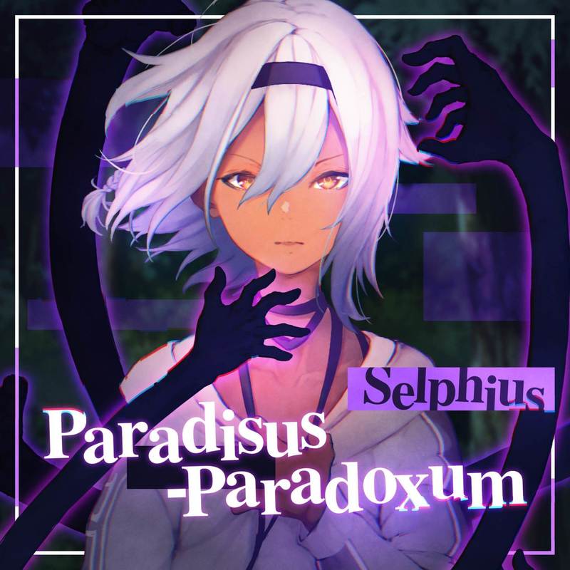 Paradisus封面