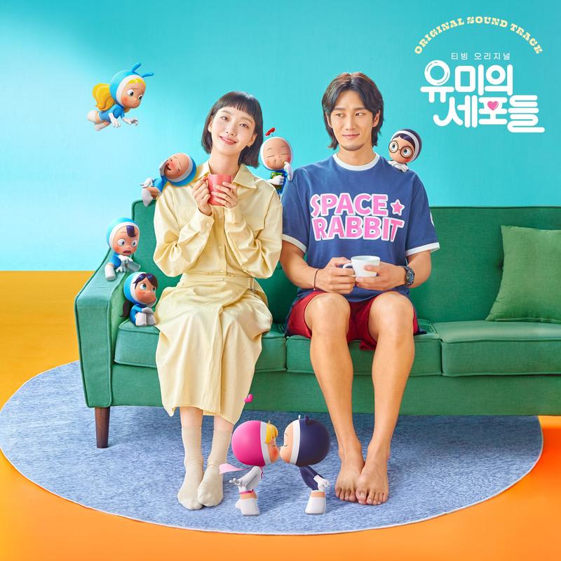 콧노래(HummingSong)封面