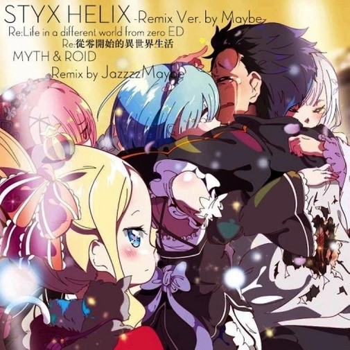 STYXHELIX封面