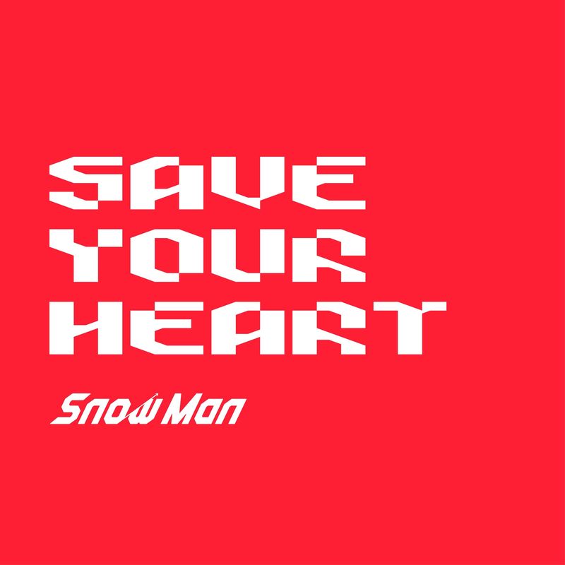 SAVEYOURHEART封面