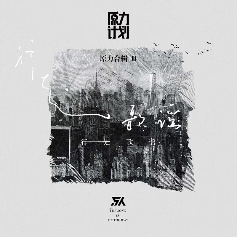 生活封面