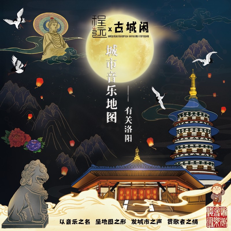 看牡丹封面