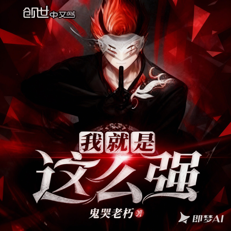 第0162集封面