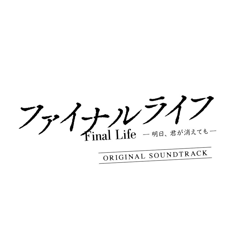 Cry封面