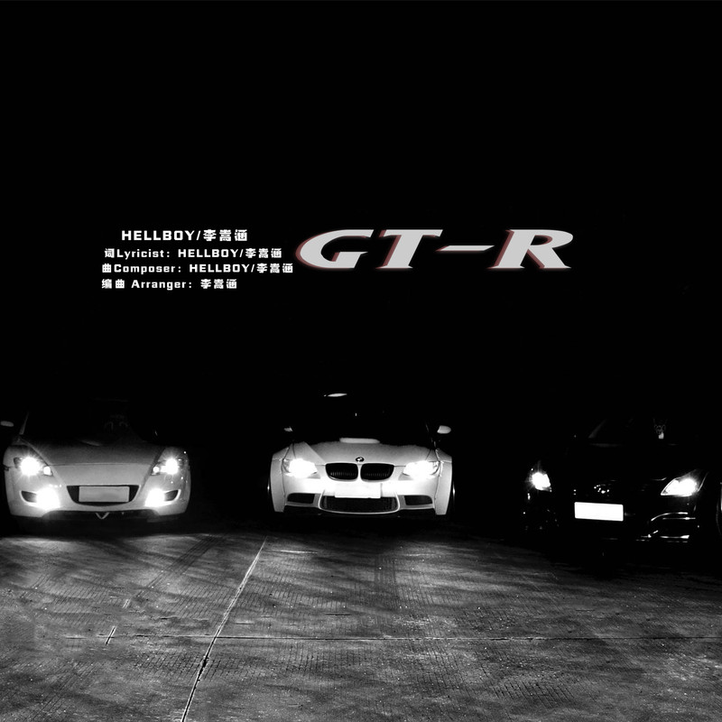 GT封面