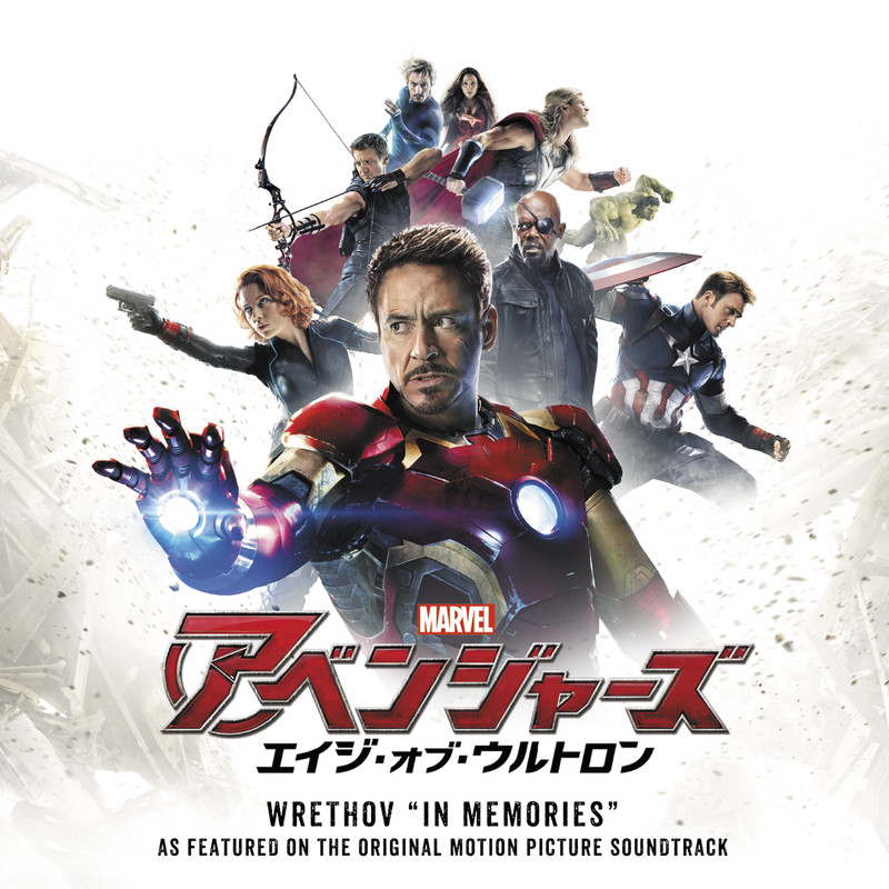 InMemories封面