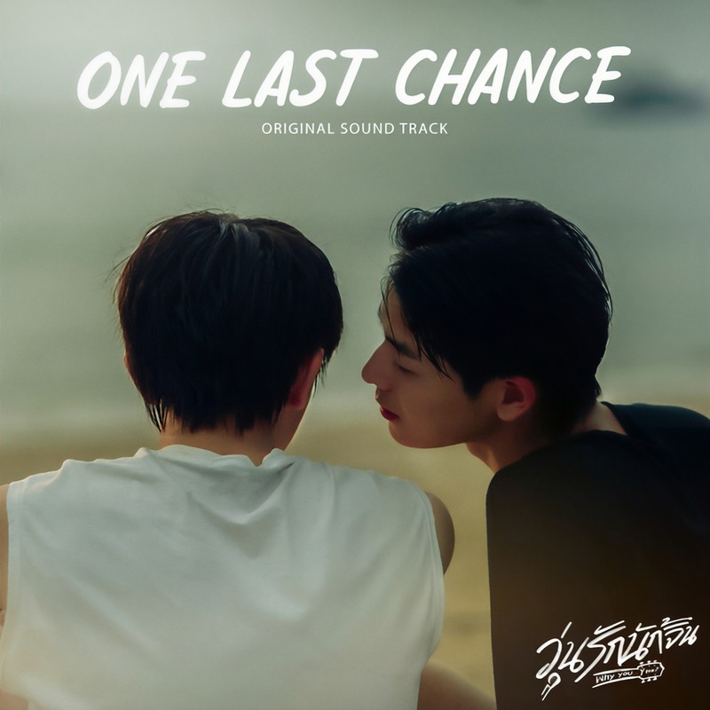 OneLastChance封面
