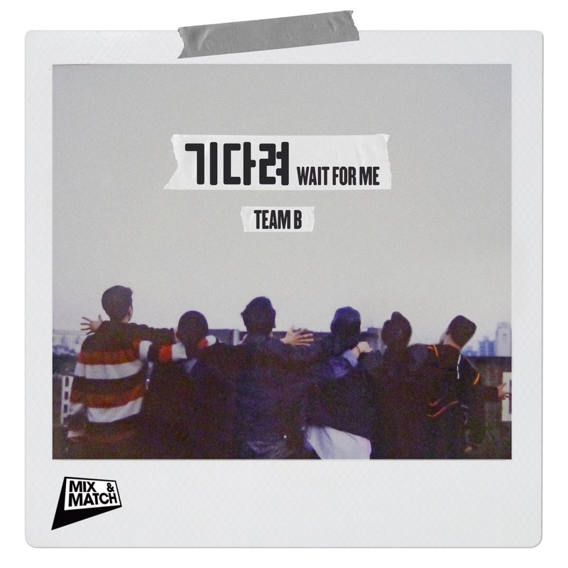 기다려封面