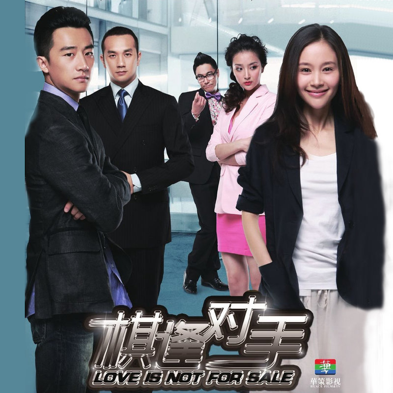 错爱封面