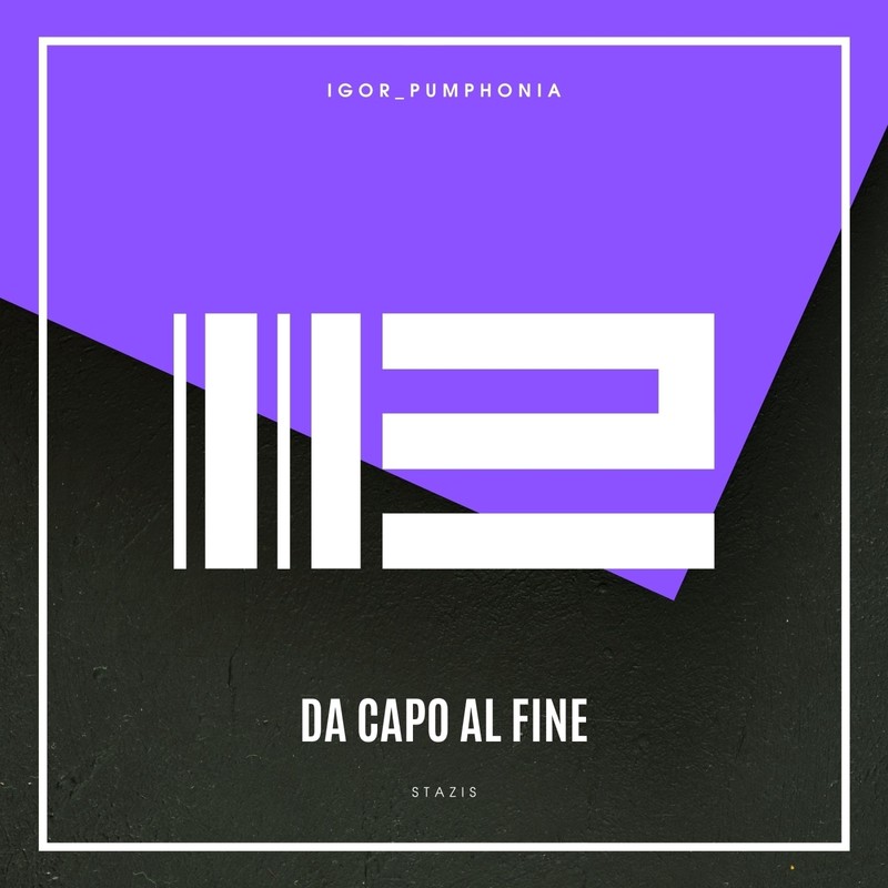 DaCapoAlFine封面