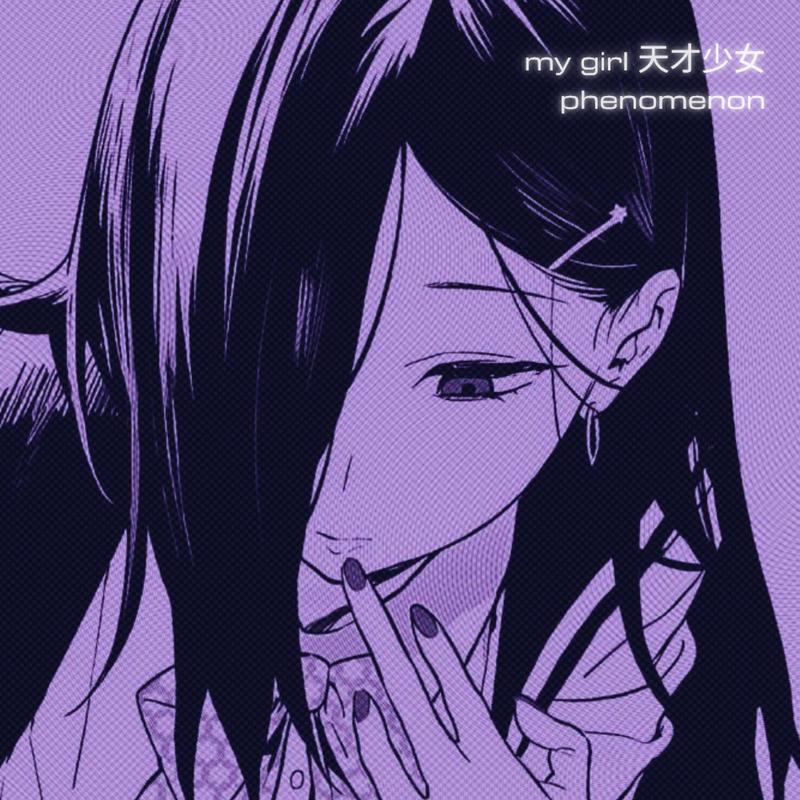 adore封面