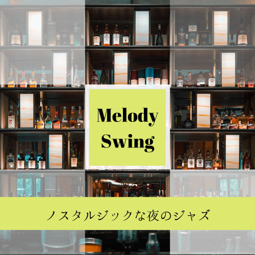 CoolingDown封面