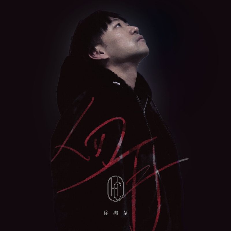 血月封面