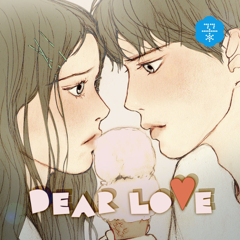 DearLove封面