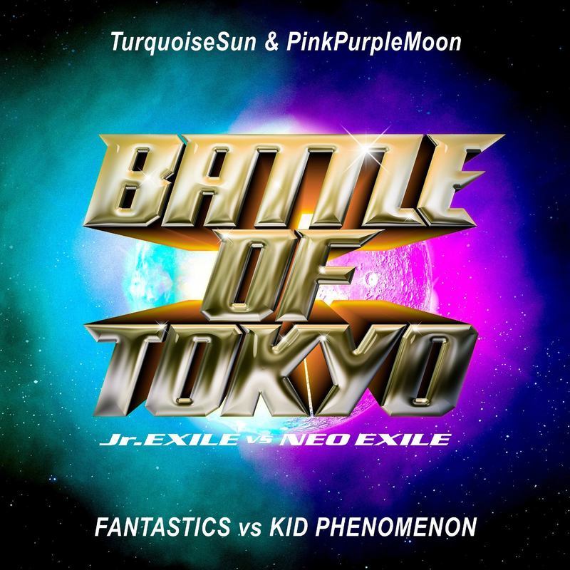 TurquoiseSunPinkPurpleMoon封面