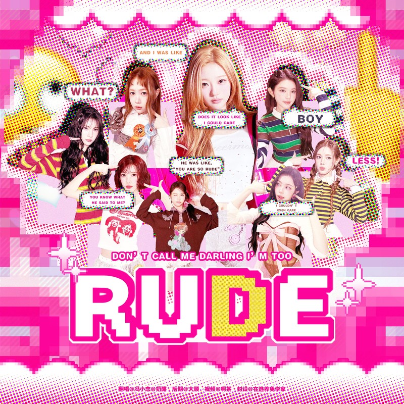 RUDE！封面