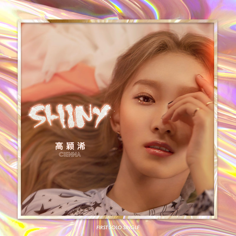 Shiny封面