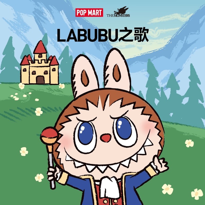 LABUBU之歌封面
