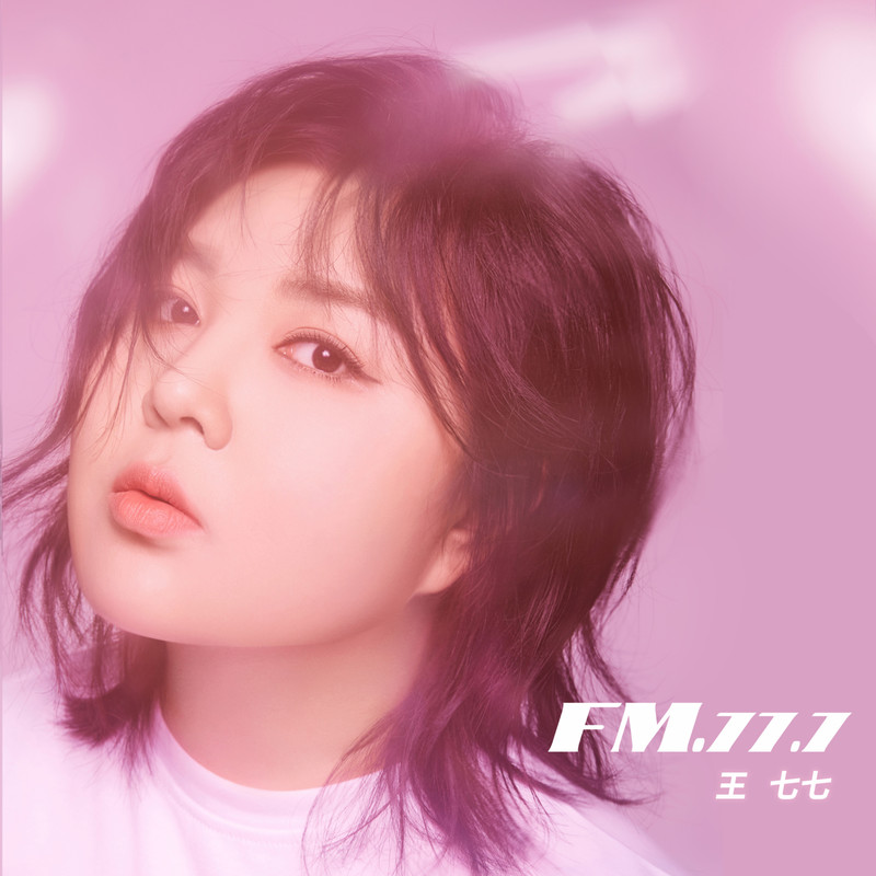 FM77.7封面