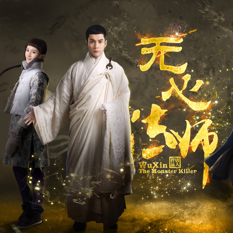 无心爱封面