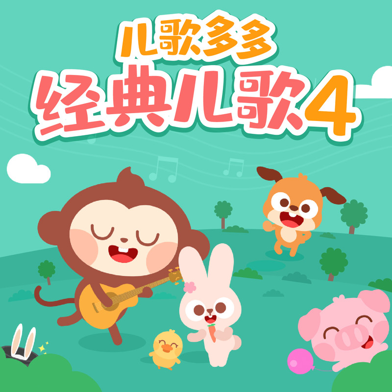 小燕子封面