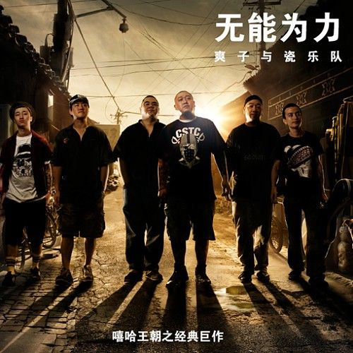 挂念封面