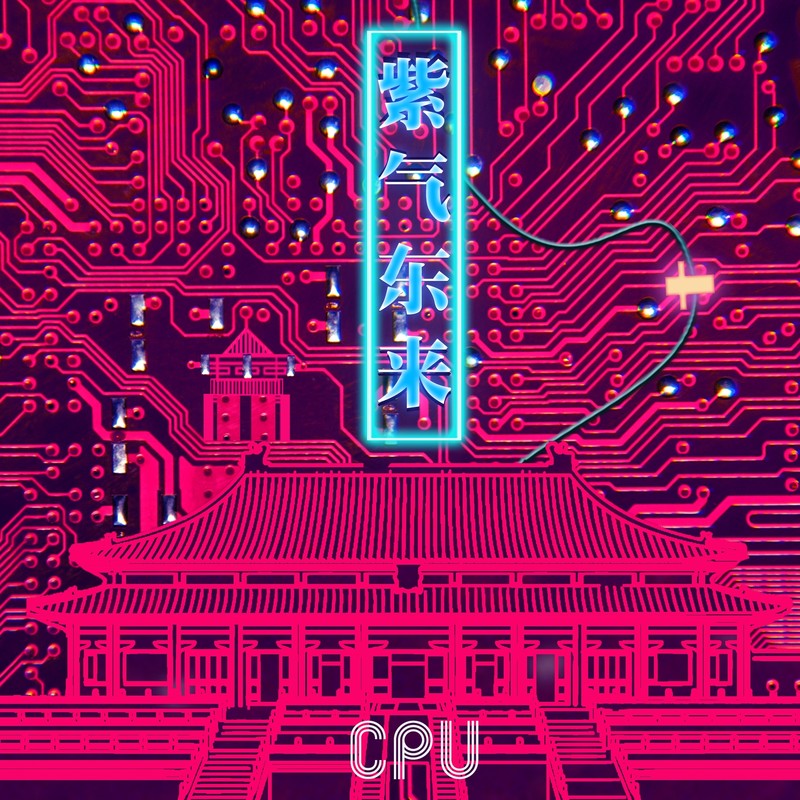 秋中封面