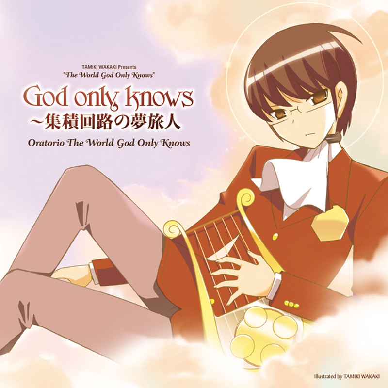 Godonlyknows封面