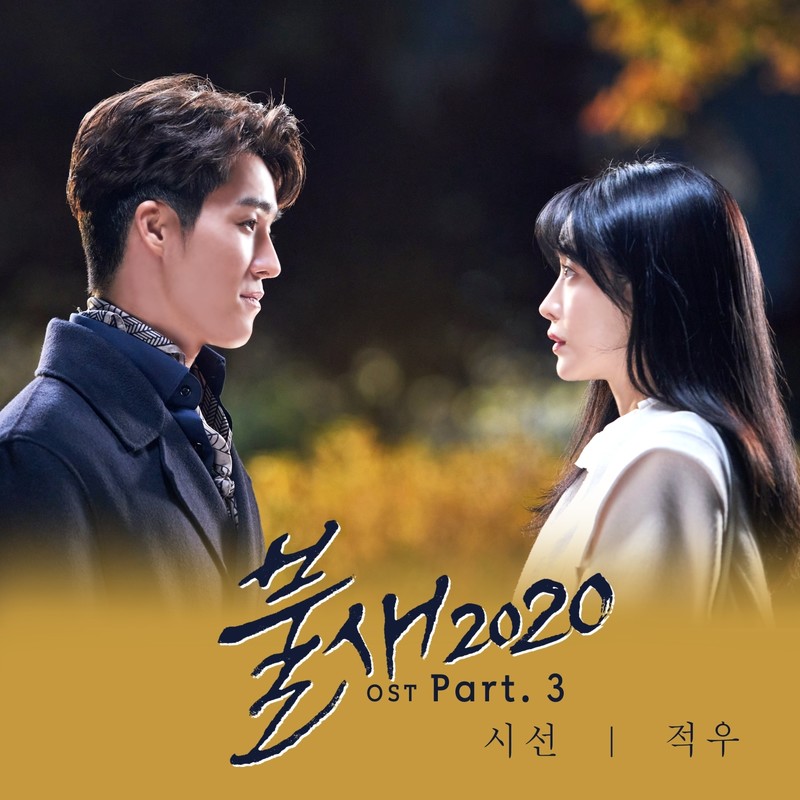 시선(Sight)封面