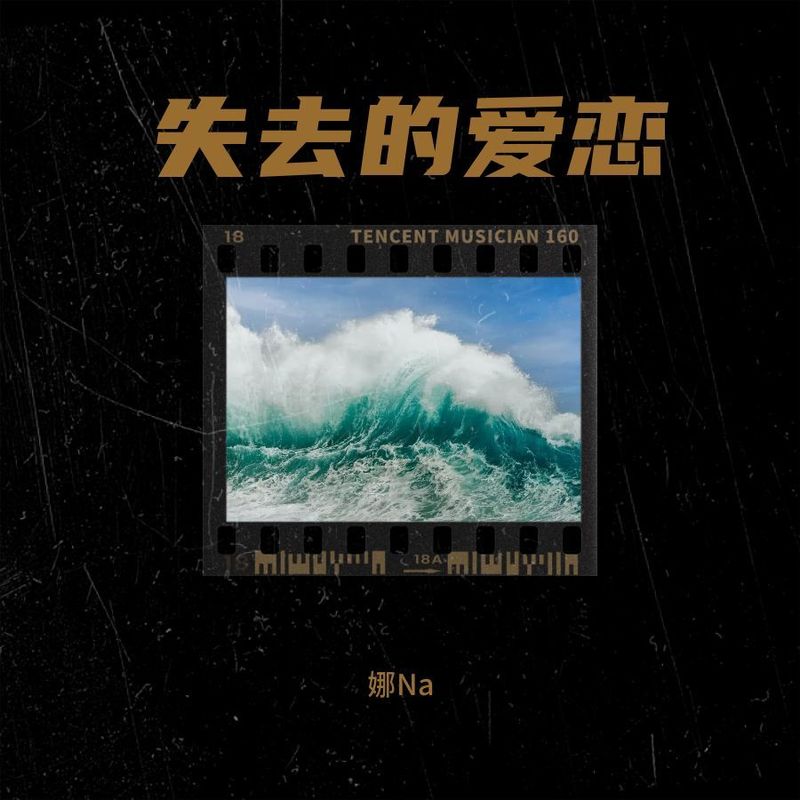 温暖的缘分封面