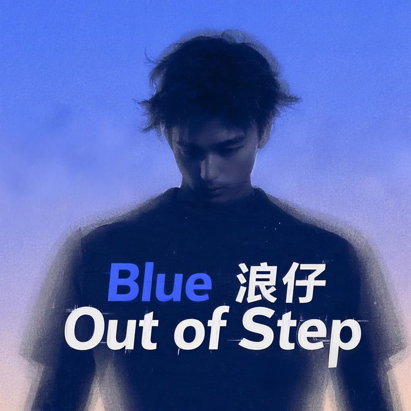 OutofStep封面
