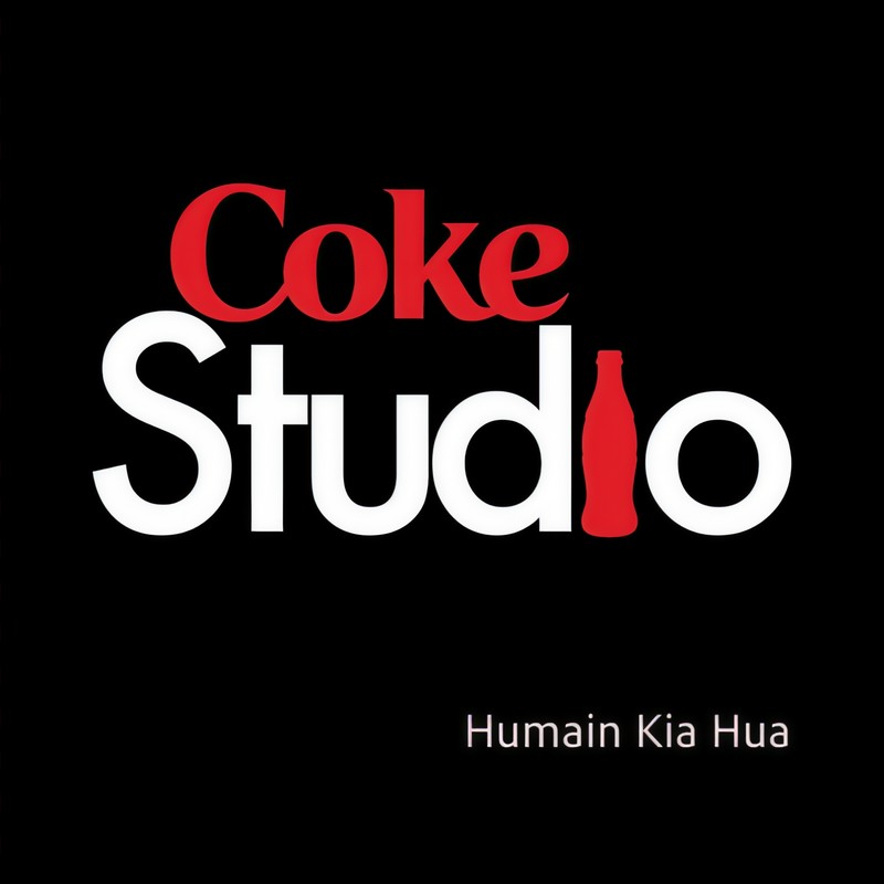 HumainKiaHua封面