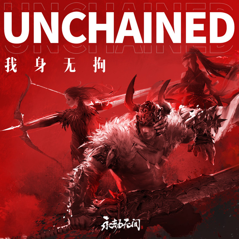 Unchained封面
